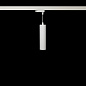 ART-S-FLUTE onTrack 3-ph LED Светильник подвесной на трехфазный шинопровод   -  Трековые светильники 